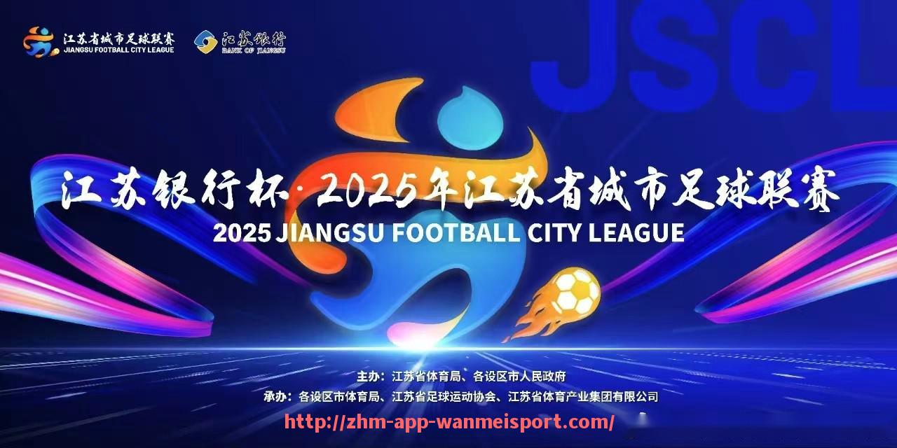 完美体育官方入口-皇家马德里主场西甲赛程与门票信息